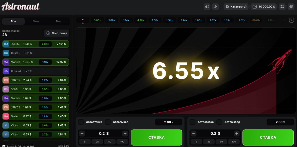 Astronaut игра в приложении 1Win